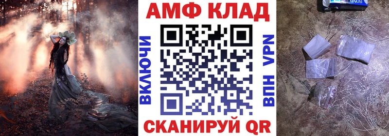 Amphetamine 98%  Купить  Таштагол 