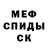 Кетамин VHQ ehud