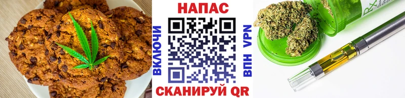 Купить где  Таштагол  Еда ТГК конопля 