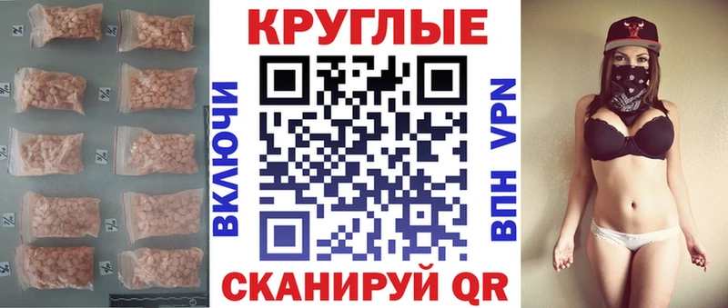 Купить где  Таштагол  ЭКСТАЗИ mix 