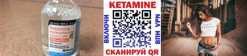 Купить  Таштагол  Кетамин ketamine 