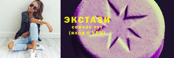 сатива Верхнеуральск