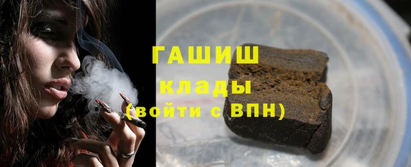 сатива Верхнеуральск