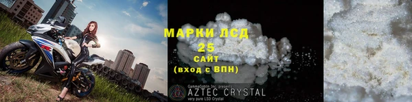сатива Верхнеуральск
