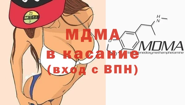 сатива Верхний Тагил