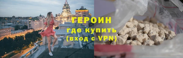 сатива Верхнеуральск