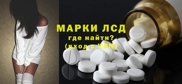 марки lsd Волоколамск