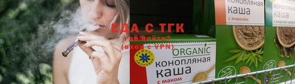сатива Верхний Тагил