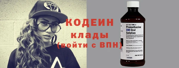 сатива Верхний Тагил