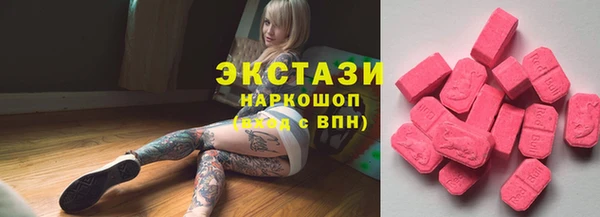 сатива Верхний Тагил