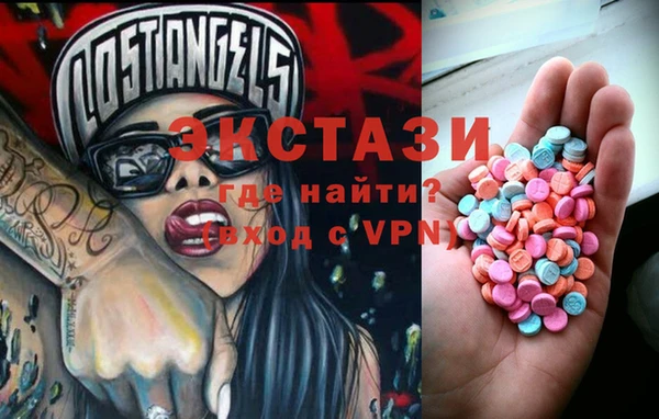 сатива Верхнеуральск