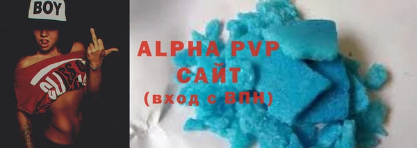 а пвп мука Верея