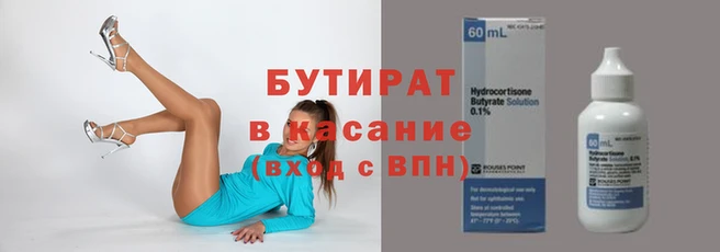 каннабис Володарск