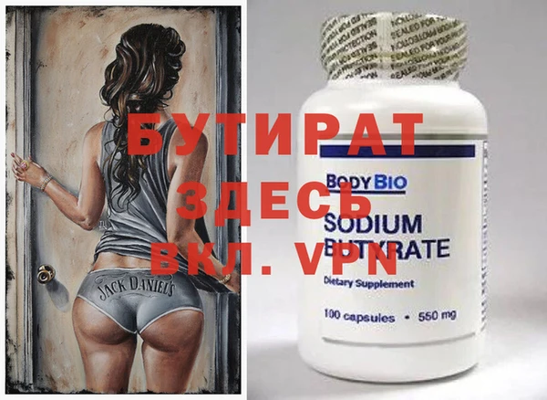 а пвп мука Верея
