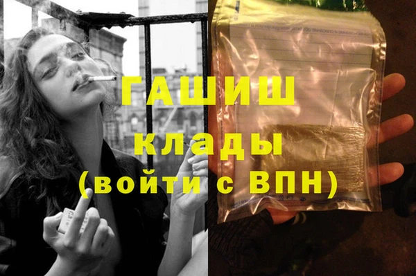 сатива Верхнеуральск