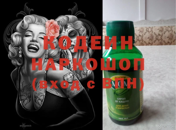 MDMA Волосово