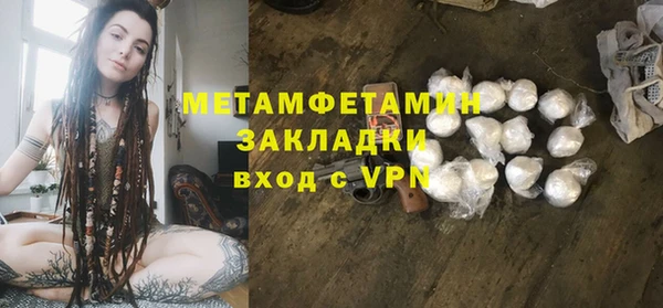 каннабис Володарск