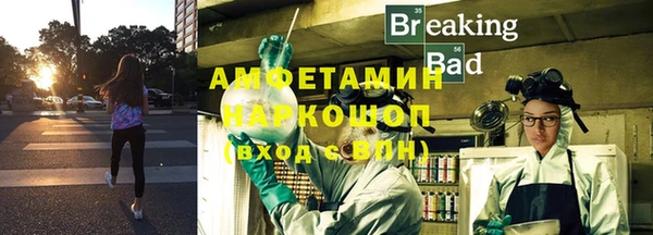 MDMA Волосово