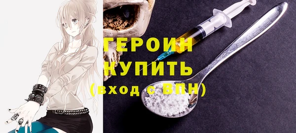 сатива Верхнеуральск