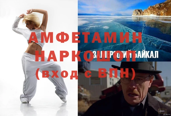 сатива Верхнеуральск