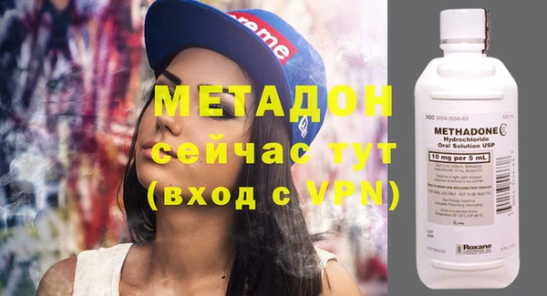 сатива Верхний Тагил