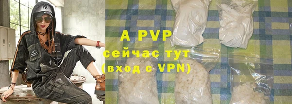 марки lsd Волоколамск
