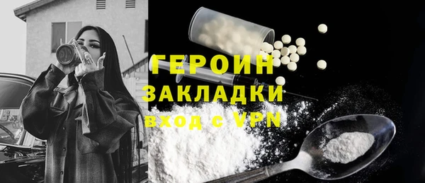 сатива Верхний Тагил