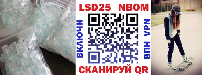 Купить  Таштагол  LSD-25 экстази ecstasy 