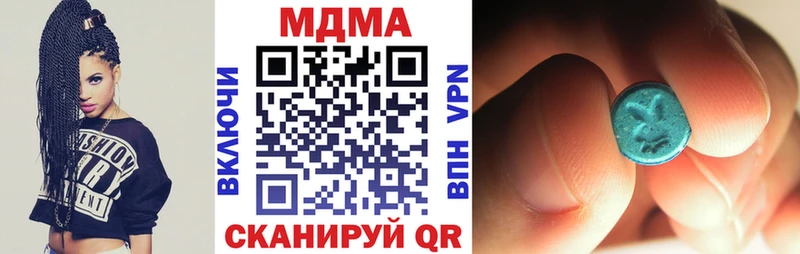 МДМА молли  Купить закладки  Таштагол 