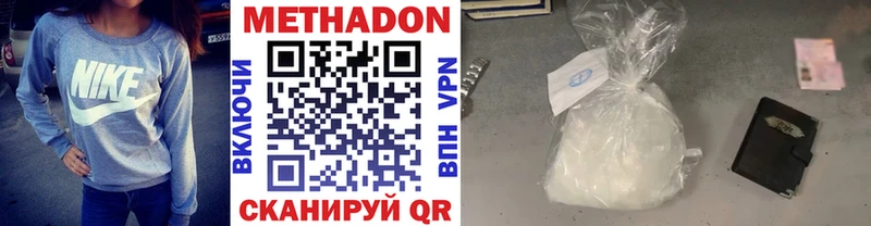 Метадон кристалл Купить где Таштагол
