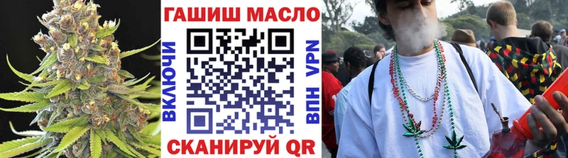 ТГК жижа  Купить  Таштагол 